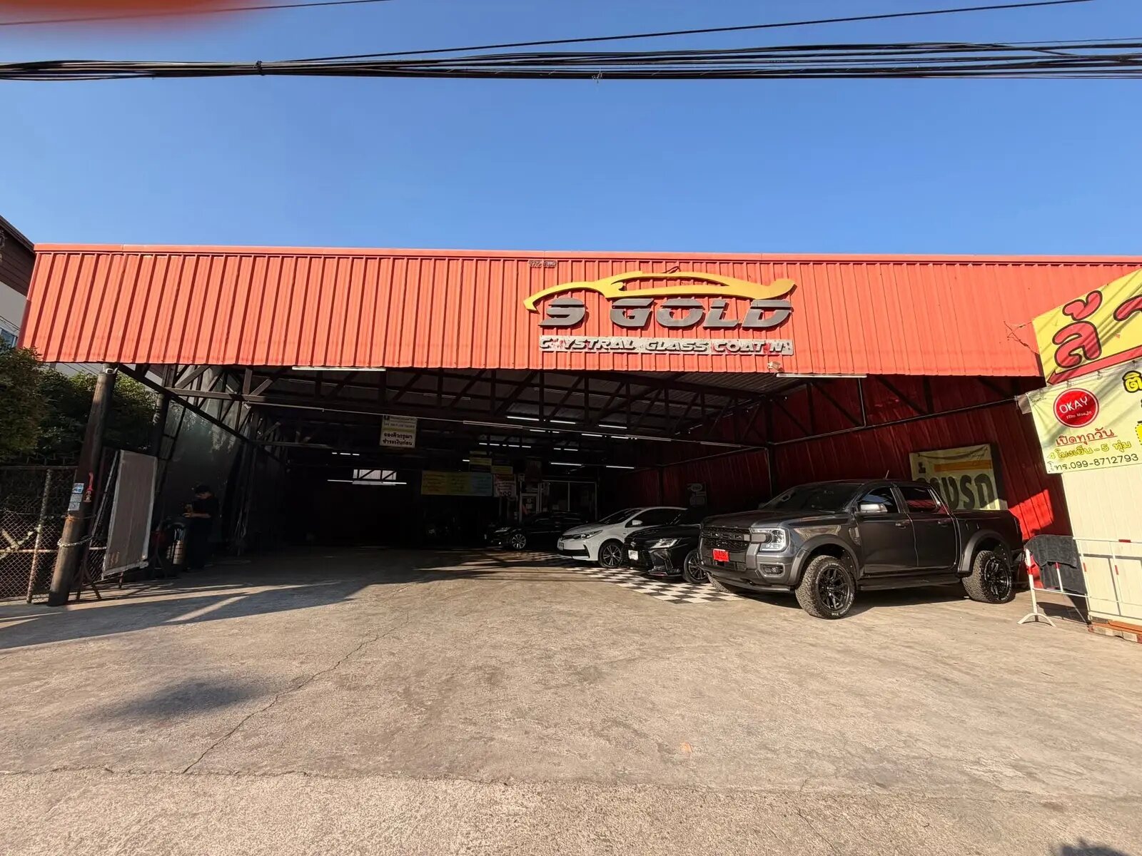 ด้านหน้าร้าน 9 GOLD Carcare